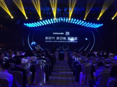 按照Thnformation获得的电子邮件