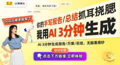 <b>编程变得人人可及</b>