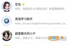 <b>取所需的消息和谜底</b>